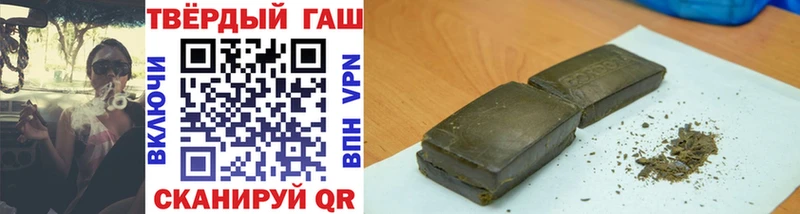 Где продают наркотики Зубцов Cocaine АМФ Гашиш Меф Alpha PVP