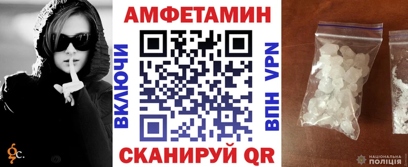 Амфетамин 98%  продажа наркотиков  Зубцов 
