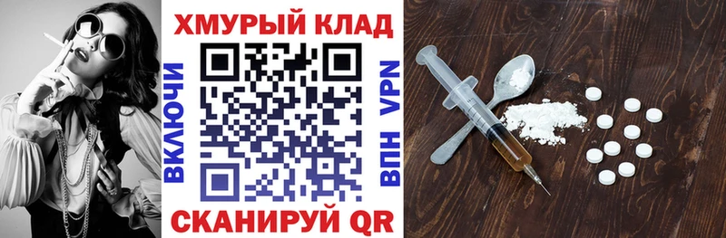 это официальный сайт  Зубцов  Героин VHQ 
