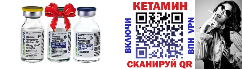 Кетамин VHQ  mega рабочий сайт  Зубцов  хочу наркоту 