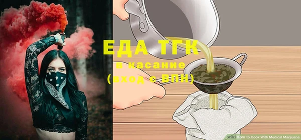 стафф Заводоуковск