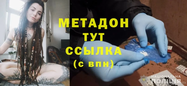 стафф Заводоуковск
