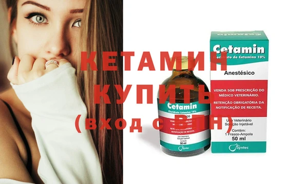 стафф Заводоуковск