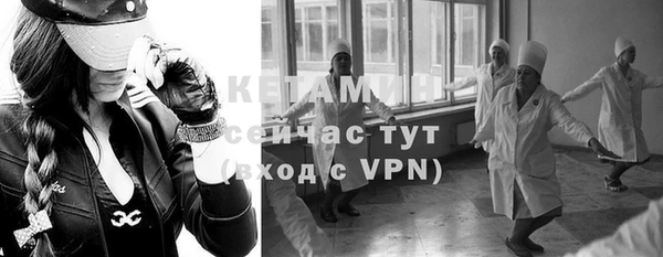 прущая мука Заволжск