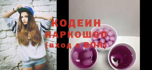 прущая мука Заволжск