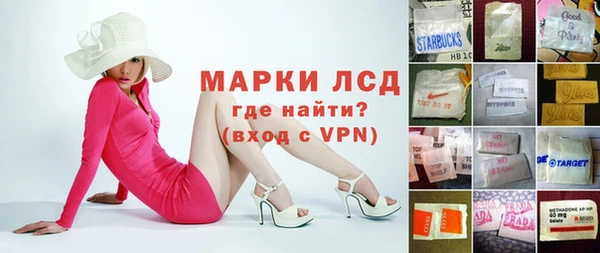 прущая мука Заволжск