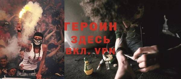 меф Заволжье