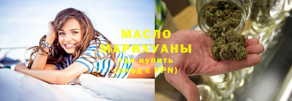 прущая мука Заволжск