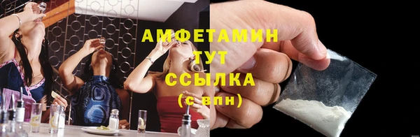 меф Заволжье