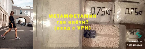 стафф Заводоуковск