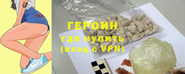 стафф Заводоуковск