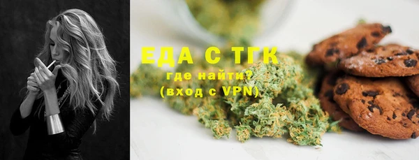 прущая мука Заволжск