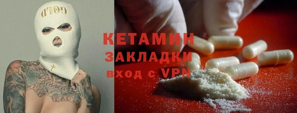 меф Заволжье