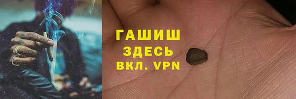 меф Заволжье
