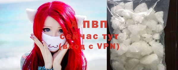меф Заволжье