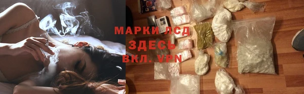 меф Заволжье