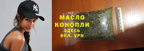 прущая мука Заволжск