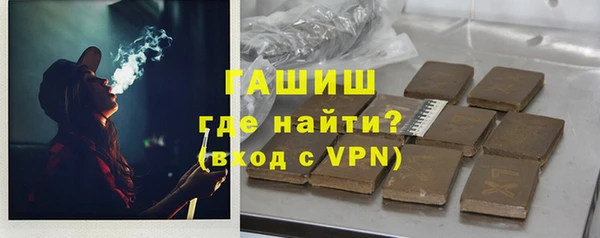 меф Заволжье
