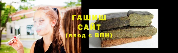 прущая мука Заволжск