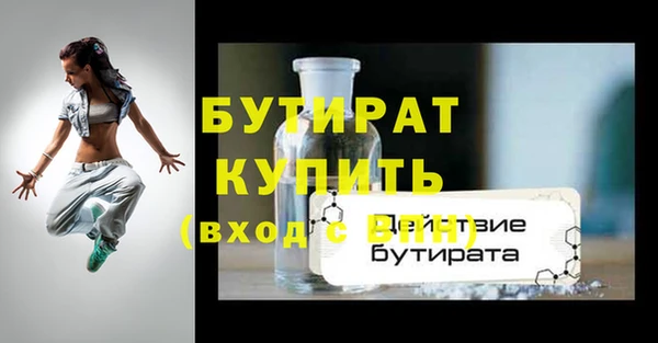 прущая мука Заволжск