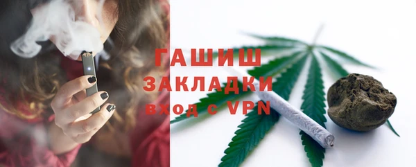 прущая мука Заволжск