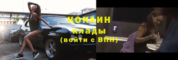 меф Заволжье