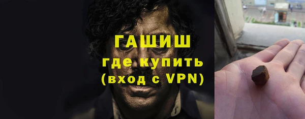 меф Заволжье