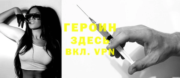 меф Заволжье