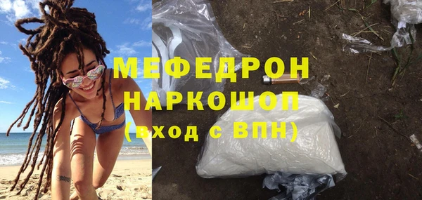 меф Заволжье