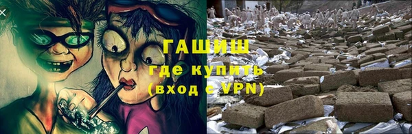 меф Заволжье