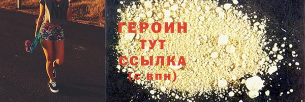стафф Заводоуковск