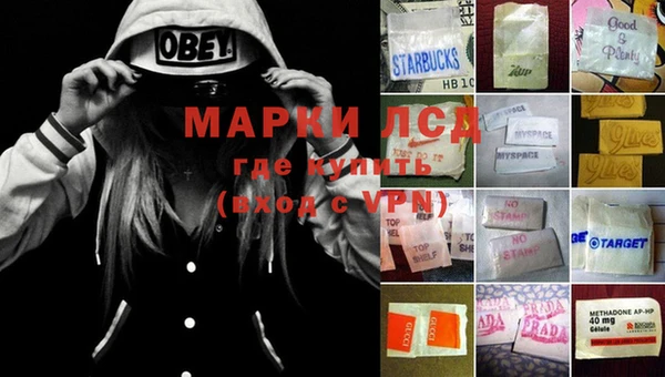 меф Заволжье