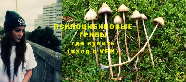 меф Заволжье
