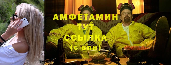 меф Заволжье