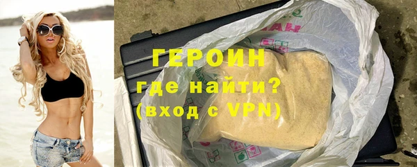 прущая мука Заволжск