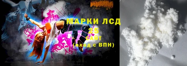 меф Заволжье