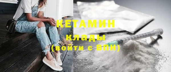 меф Заволжье