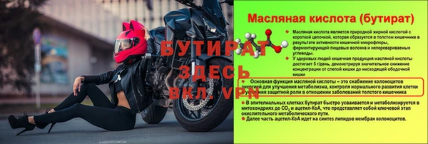 меф Заволжье