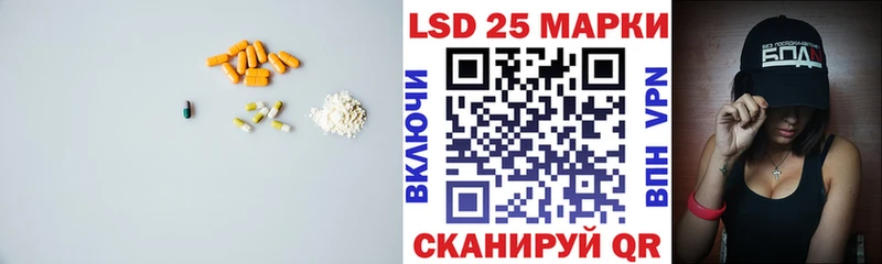Лсд 25 экстази кислота  Зубцов 