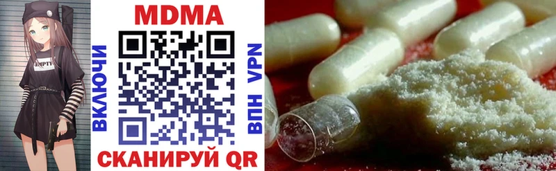 MDMA crystal гидра как зайти Зубцов