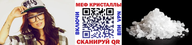 МЯУ-МЯУ кристаллы  хочу   Зубцов 