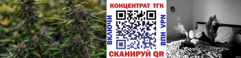 где можно купить   Зубцов  Дистиллят ТГК гашишное масло 
